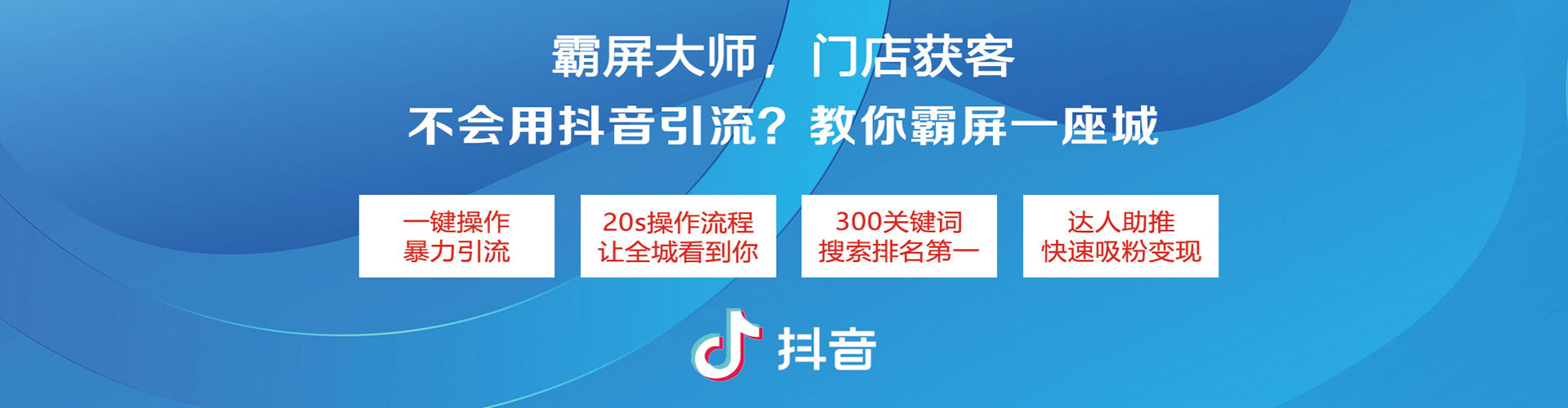 南靖谷歌竞价