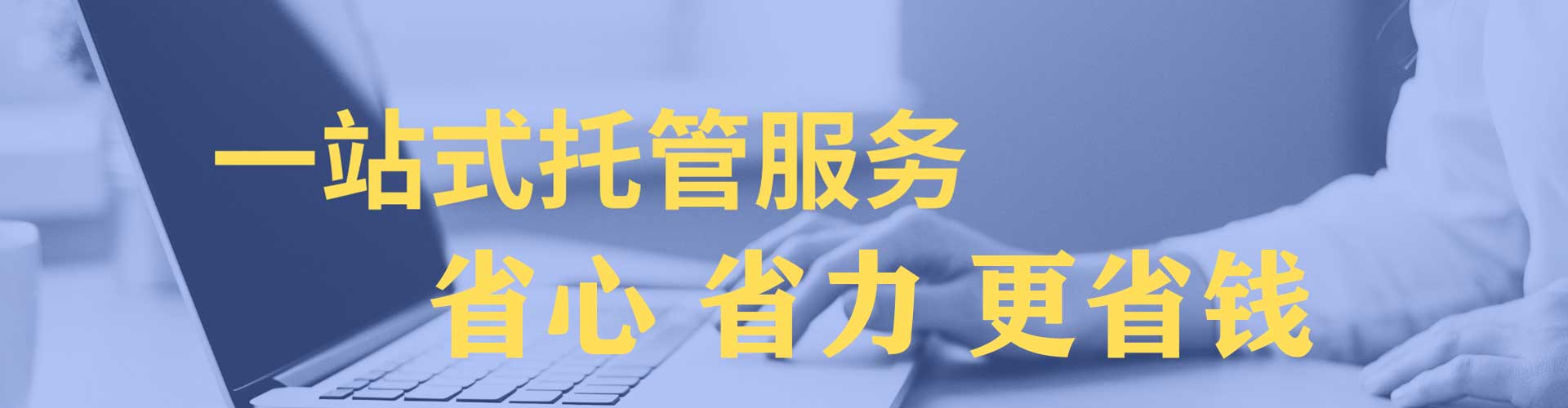 南靖信息流推广