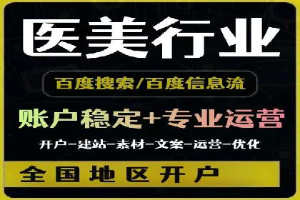 百度推广策略优化实战案例分享