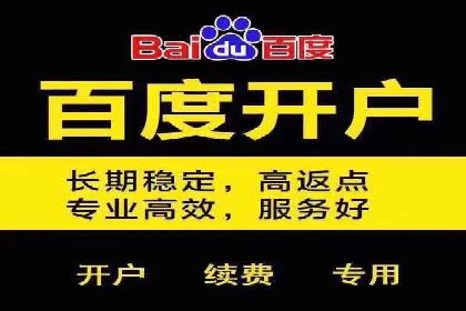 信息流营销：百度案例解析与实战技巧