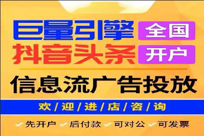 360信息流广告与内容营销的完美结合